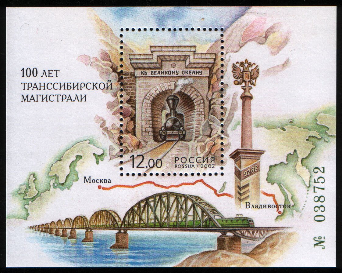 Ilustracja przedstawiająca znaczek pocztowy. Widać na nim most na rzece i lokomotywę wyjeżdzającą z tunelu.