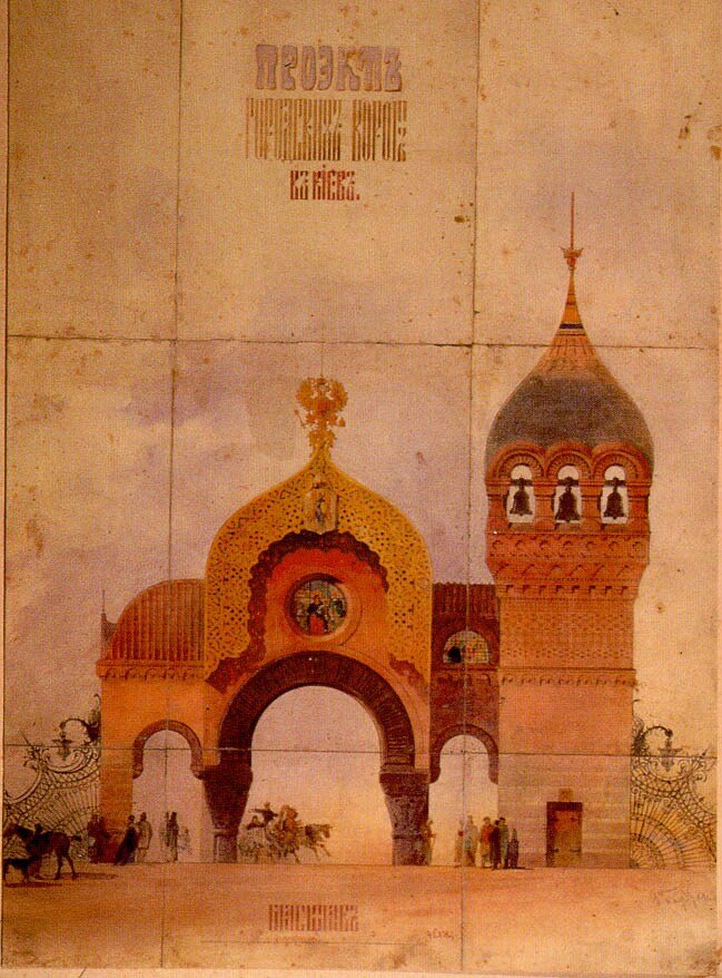 Ilustracja przedstawia budynek murowanej bramy wspartej na trzech filarach, z wieżą dzwonnicy po prawej stronie, wyższą niż pozostała lewa część bramy. W trzech małych łukowych oknach wieży widać 3 dzwony. Kopuła wieży jest zakończona wysokim szpikulcem. Pozostałą, niższa część bramy, ma w głównym środkowym łuku wbudowany kolorowy obraz na planie koła. Powyżej obrazu ozdobne zakończenie dachu w kolorze złota, ze złotym orłem w centralnej części. Całą architektura bramy i dzwonnicy przypomina wschodni styl cerkiewny. Poniżej bramy widać liczne postacie ludzkie, stojące w grupkach i jadące konno.