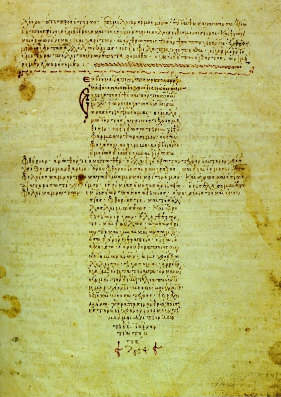 Fotografia nieznanego autora przedstawia widok na rękopis „Corpus Hippocraticum” – zżółknięta, zabrudzona karta na której znajdują się teksty o tematyce medycznej. Pismo nie jest niewyraźne, zapisane czarnym i czerwonym kolorem.