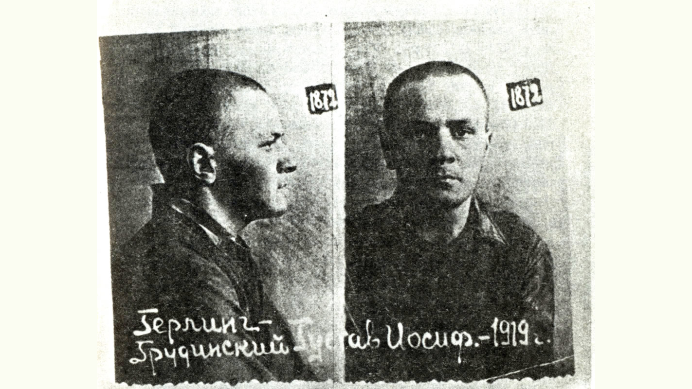 Na zdjęciu fotografia młodego więźnia obozu, z profilu i z przodu. Na dole odręczny napis w języku rosyjskim.