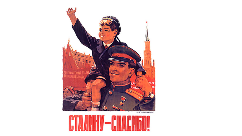 Plakat przedstawiający żołnierza z dzieckiem na ramieniu. Idą w przemarszu, w tle widać flagi i tłum szczęśliwych ludzi. Pod spodem napis po rosyjsku Stalinie - dziękujemy!