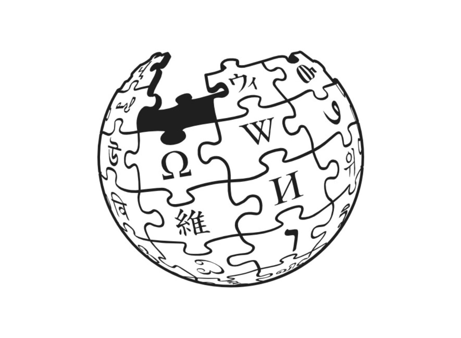 Grafika przedstawia kulę ziemską złożoną z puzzli. Na górze kuli brakuje kilku elementów. Na puzzlach widoczne są litery pochodzące z różnych alfabetów.