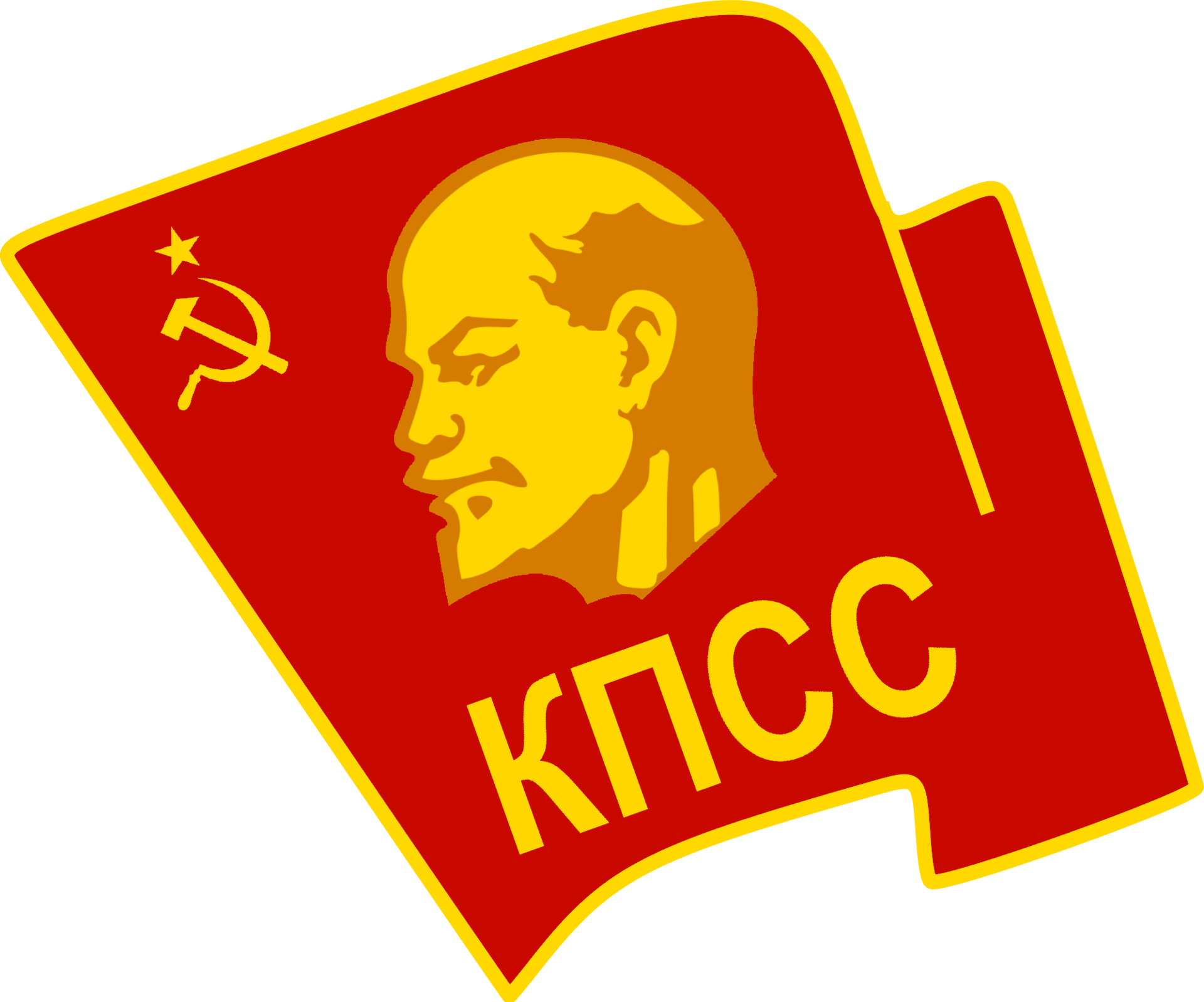 Zdjęcie przedstawia czerwono-żółtą plakietkę, na której widnieje lewy profil Lenina oraz symbol młota i sierpa. 