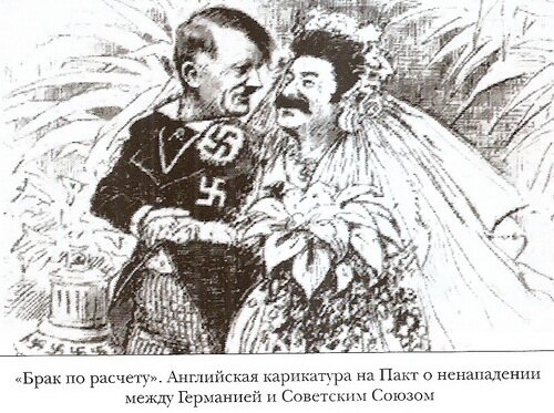 Karykaturalny rysunek przedstawia Hitlera oraz Stalina biorących ślub, Hitler jest panem młodym ubranym w czarny garnitur ozdobiony dwoma sfastykami, a Stalin panną młoda ubrana w białą suknię i trzymającą bukiet kwiatów. 