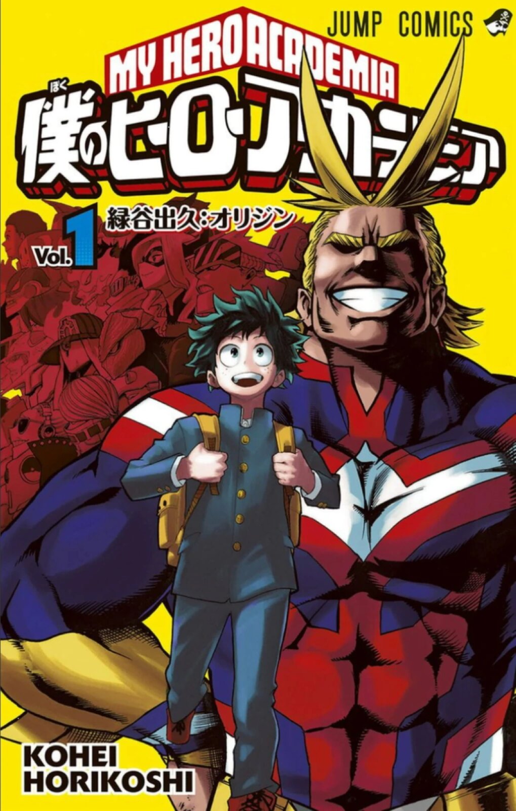 W górnej części ilustracji znajduje się tytuł komiksu: My hero academia Kōhei Horikoshi. Na ilustracji znajduje się chłopiec oraz mężczyzna. Chłopiec ubrany jest w niebieski mundurek, a na plecach ma żółty plecak. Mężczyzna ubrany jest w czerwono granatowy strój superbohatera. Tło ilustracji jest żółte.