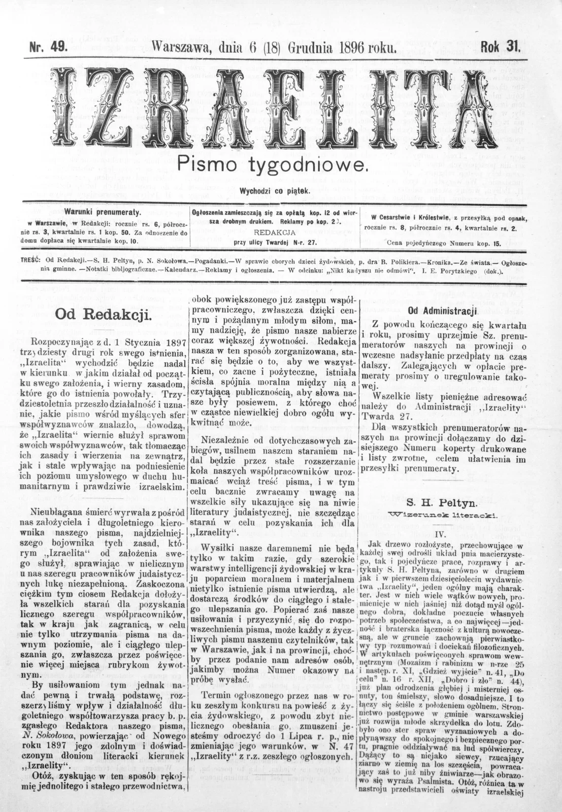 Zdjęcie przedstawia stronę tytułową tygodnika Izraelita wydanego w Warszawie szóstego grudnia tysiąc osiemset dziewięćdziesiątego szóstego roku.