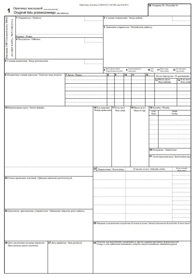 Międzynarodowy kolejowy list przewozowy SMGS