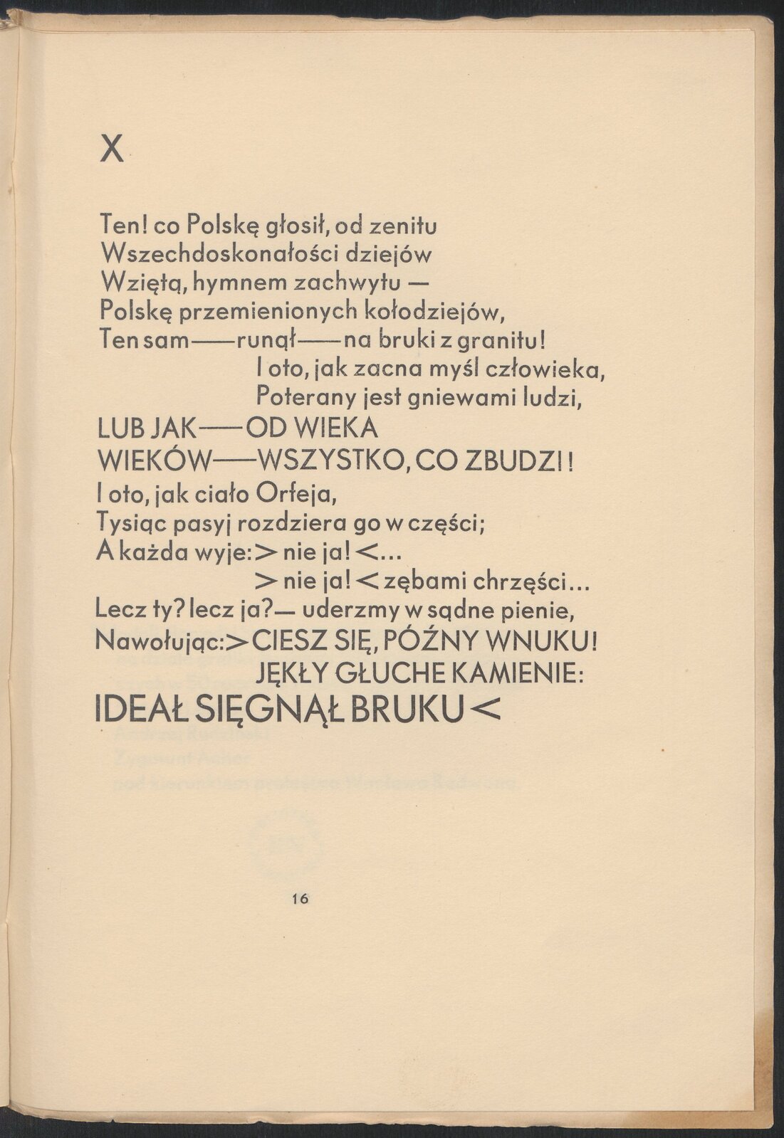 Na zdjęciu przedstawiony został skan jednej strony poematu Cypriana Kamila Norwida zatytułowanego „Fortepian Szopena” z 1933 roku. Słowa z kartki brzmią następująco: „Ten! Co Polskę głosił, od zenitu Wszechdoskonałości dziejów Wziętą, hymnem zachwytu – Polskę przemienionych kołodziejów, Ten sam – runął – na bruki z granitu! I oto, jak zacna myśl człowieka, Poterany jest gniewami ludzi, LUB JAK – OD WIEKA WIEKÓW – WSZYSKO< CO ZBUDZI ! I oto, jak ciało Orfeja, Tysiąc pasyj rozdziera go w części; A każda wyje :> nie ja! <… > nie ja! < zębami chrzęści… Lecz ty? Lecz ja? – uderzymy w sądne pienie, Nawołując :> CIESZ SIĘ, PÓŹNY WNUKU! JĘKŁY GŁUCHE KAMIENIE: IDEAŁ SIĘGNĄŁ BRUKU<”.
