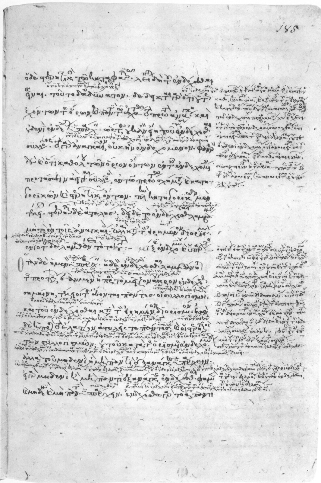 Zdjęcie przedstawia stronę rękopisu w języku greckim. Tekst złożony jest z głównej kolumny i przypisów na marginesie.