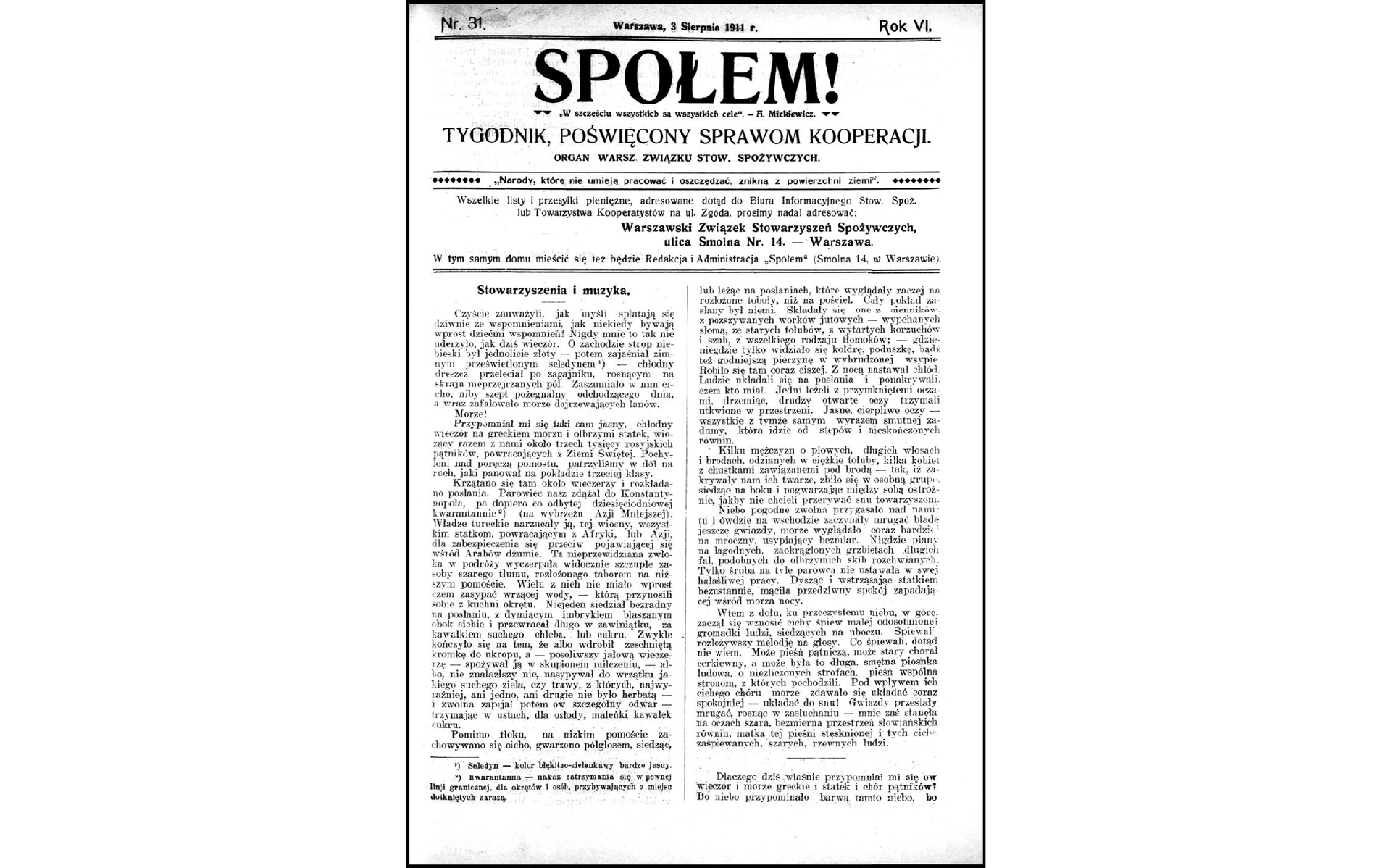 Ilustracja przedstawia stronę tytułową tygodnika “Społem”. Na stronie umieszczona jest jego nazwa, informacje o wydawcy oraz pierwszy artykuł. 