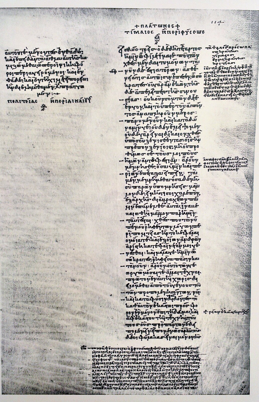 Zdjęcie przedstawia starą kartę papieru, na której w trzech kolumnach widać odręczny zapis w języku greckim.