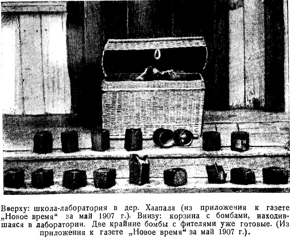 Fotografia przedstawia otwarty, wiklinowy kosz z pociskami, znajdujący się na drewnianych schodach. Bomby leżą w dwóch rzędach. Na górnym schodku, po prawej stronie widoczne są dwie gotowe bomby ręczne z knotami. Pozostałe są w trakcie produkcji.