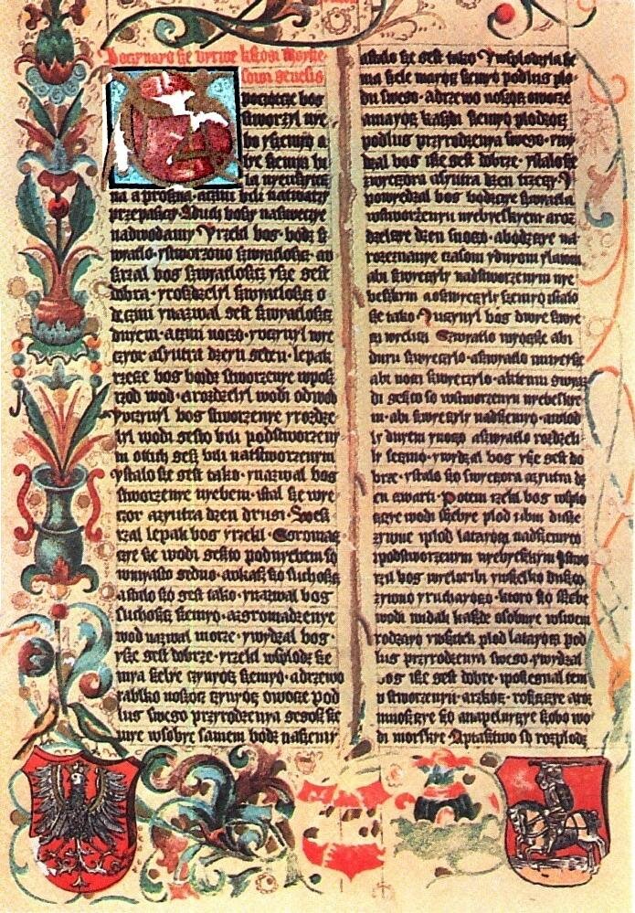 Zdjęcie przedstawia kartę z Biblii Królowej Zofii. Karta zdobiona jest na wszystkich czterech marginesach ornamentem roślinnym. W prawym dolnym rogu znajduje się herb Litwy - Pogoń, w lewym herb Rzeczpospolitej - biały orzeł w koronie na czerwonym tle. Tekst zaczyna się od bogato zdobionego inicjału. Tekst Biblii zapisany jest ręcznie w dwóch kolumnach.