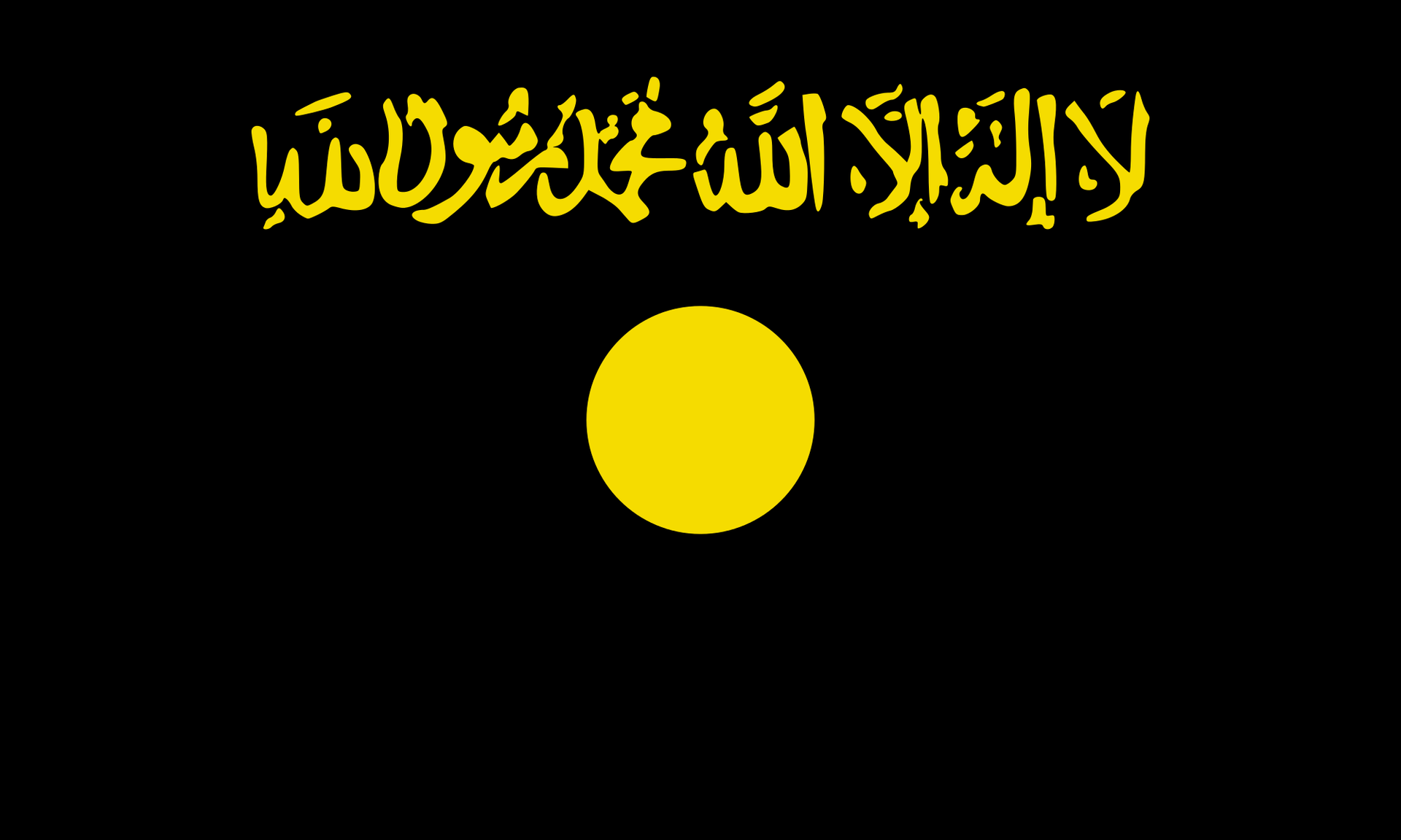 Logo przedstawia flagę z żółtą kropką na czarnym tle. Nad nią jest żółty napis w języku arabskim.