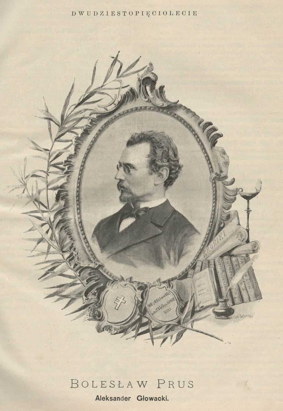 Ilustracja przedstawia okładkę książki Lalka. Znajduje się tu imię i nazwisko autora Bolesław Prus oraz tytuł książki. Na środku karty widnieje wizerunek autora otoczony  ramką oraz motywem roślinnym i atrybutami twórczymi - kałamarz z piórem, zwoje papieru, książki.