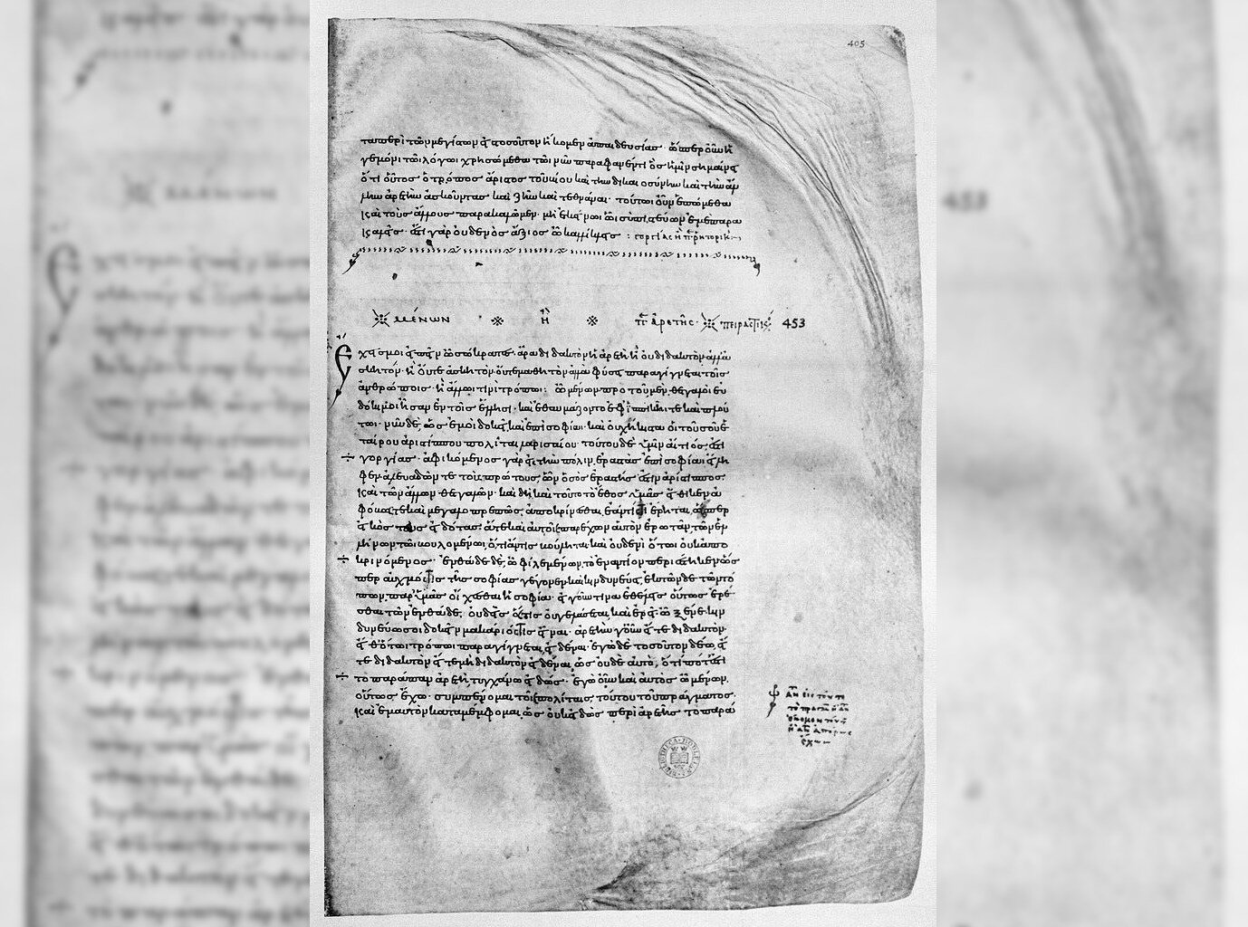 Zdjęcie przedstawia stronę rękopisu w języku greckim.