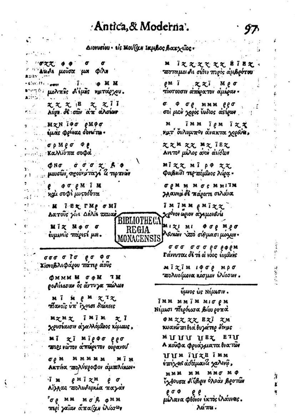 Fotografia przedstawia stronę z traktatu „Dialogo della musica antica et della moderna”, zawierającą odnalezione hymny Mesomedesa.