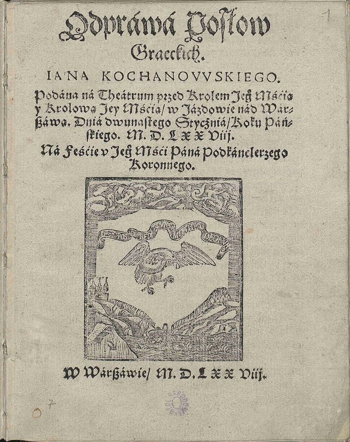 Ilustracja przedstawia stronę tytułową książki. Zawiera następującą treść: Odprawa posłów greckich Jana Kochanowskiego podana na teatrum przed Królem Jego Mością i Królową Jej Mością w Jazdowie nad Warszawą dnia dwunastego stycznia Roku Pańskiego MDLXXVIII na feście u Jego Mości Pana Podkanclerzego Koronnego.