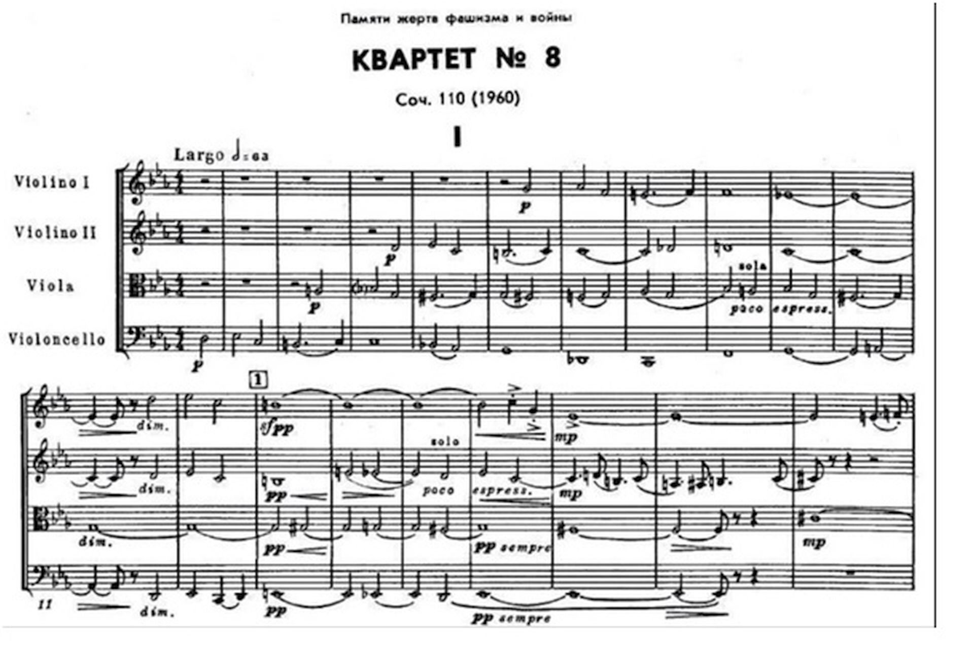 Ilustracja przedstawia zapis nutowy na pięciolinii Szostakowicz, „VIII Kwartet smyczkowy”, część I, początek.