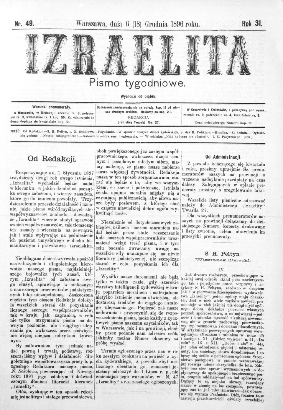 Zdjęcie przedstawia stronę tytułową tygodnika Izraelita wydanego w Warszawie szóstego grudnia tysiąc osiemset dziewięćdziesiątego szóstego roku. 