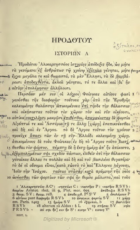 Zdjęcie przedstawia kartkę zapisaną czarnym atramentem w języku greckim. Większą czcionką, drukowanymi literami został wydzielony tytuł od treści. W tekście są zaznaczone poprawki, które świadczą o korekcie i redakcji tego fragmentu. 
