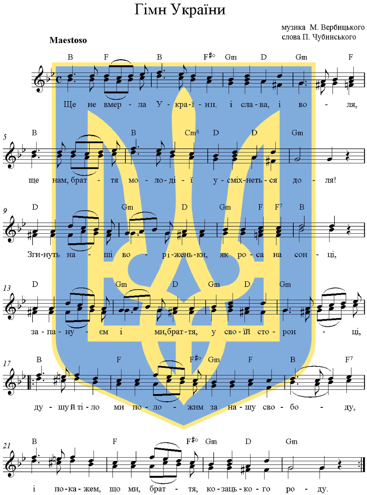 Zapis nutowy hymnu państwowego Ukrainy. W tle widać herb. Metrum cztery czwarte. Nad nutami znajduje się wskazówka wykonawcza: maestoso, czyli majestatycznie. Tytuł i słowa hymnu zapisane są cyrylicą.