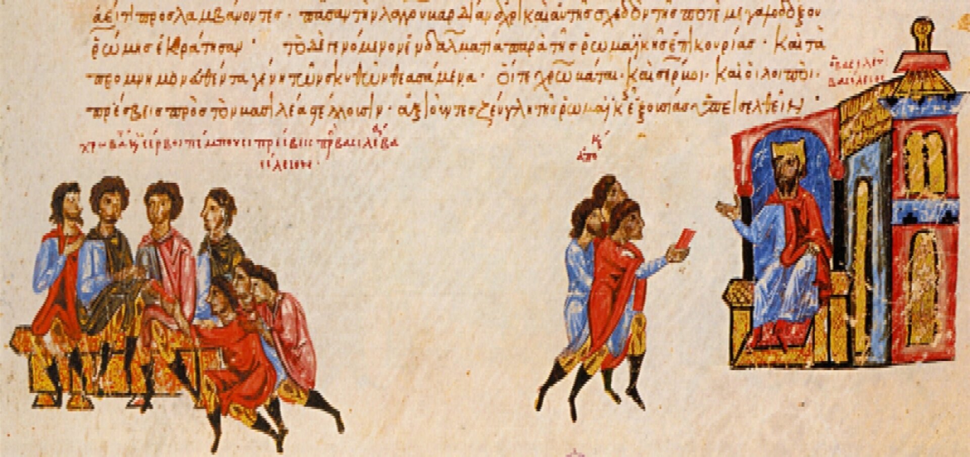 Karta przedstawia dwie sceny. Po lewej stronie ilustracji grupa siedmiu mężczyzn naradza się ze sobą. Czterech siedzi na złotej ławie, odziani są w błękitne, czerwone i ciemnozielone szaty. Trzech mężczyzn klęczy przy ławie po prawej stronie, patrząc na siedzących. Odziani są w szaty koloru błękitnego i czerwonego. Po prawej stronie trzech mężczyzn, z czego widoczne są sylwetki ciał dwóch, zwróconych jest ku przedstawieniu tronu, na którym siedzi mężczyzna z brodą i złotą koroną na głowie. Mężczyźni przynoszą pergamin koloru czerwonego. Powyżej obu scen na karcie zapisano 5 wersów tekstu alfabetem greckim. 