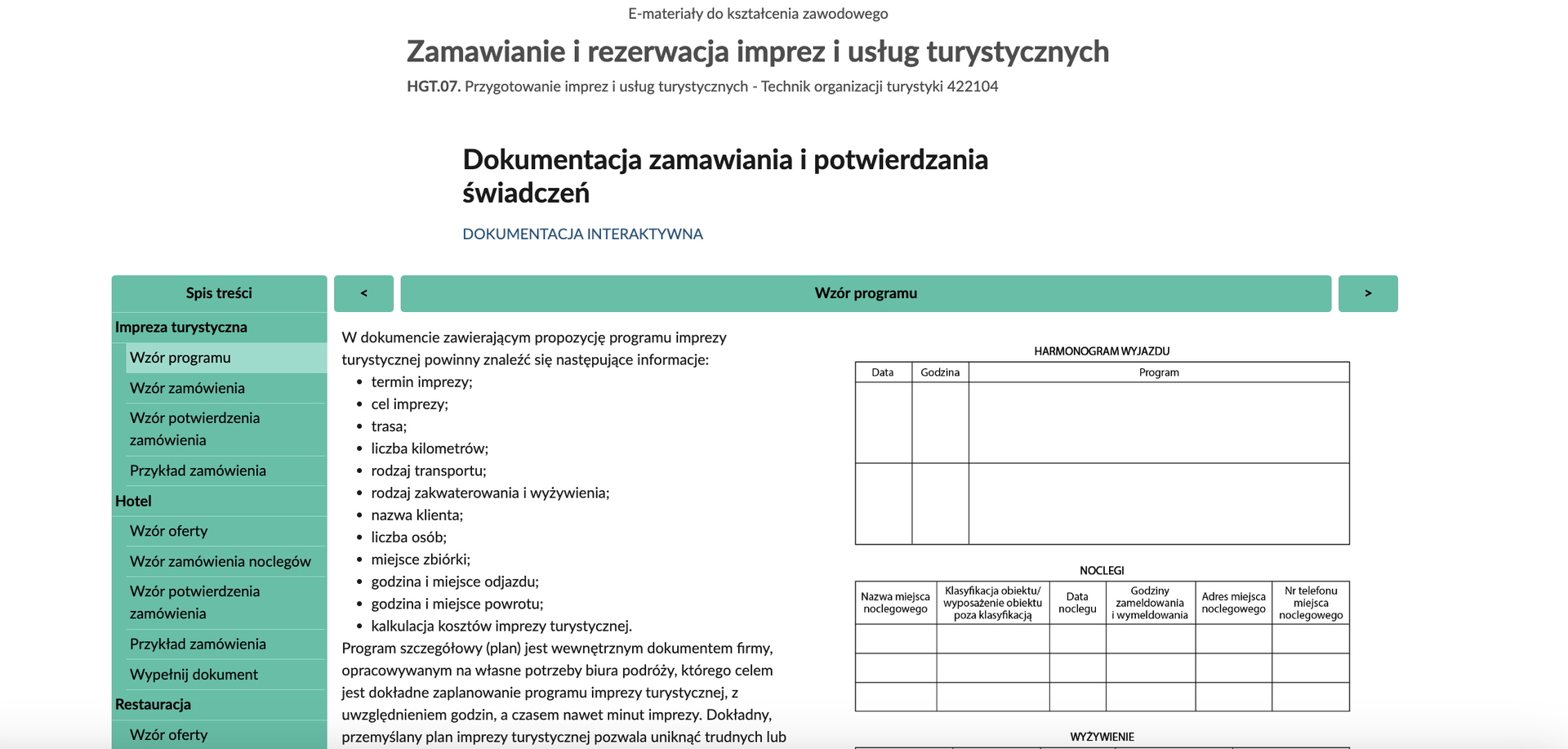 Widok głównego panelu dokumentacji interaktywnej