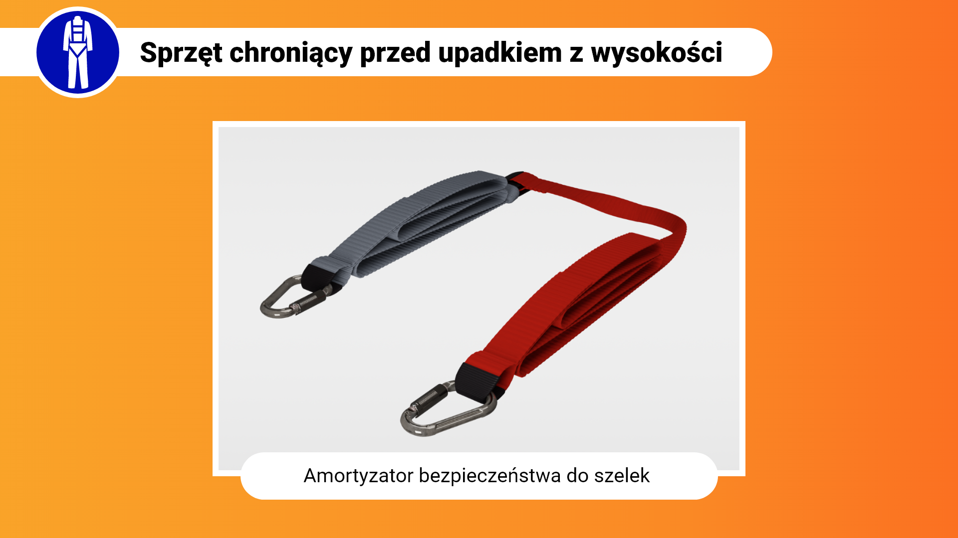 Zdjęcie w ramce z podpisem: amortyzator bezpieczeństwa do szelek. Przedstawia szarą i czerwoną taśmę. Obie taśmy są kilkukrotnie złożone. Na końcach przymocowane są metalowe karabińczyki. 