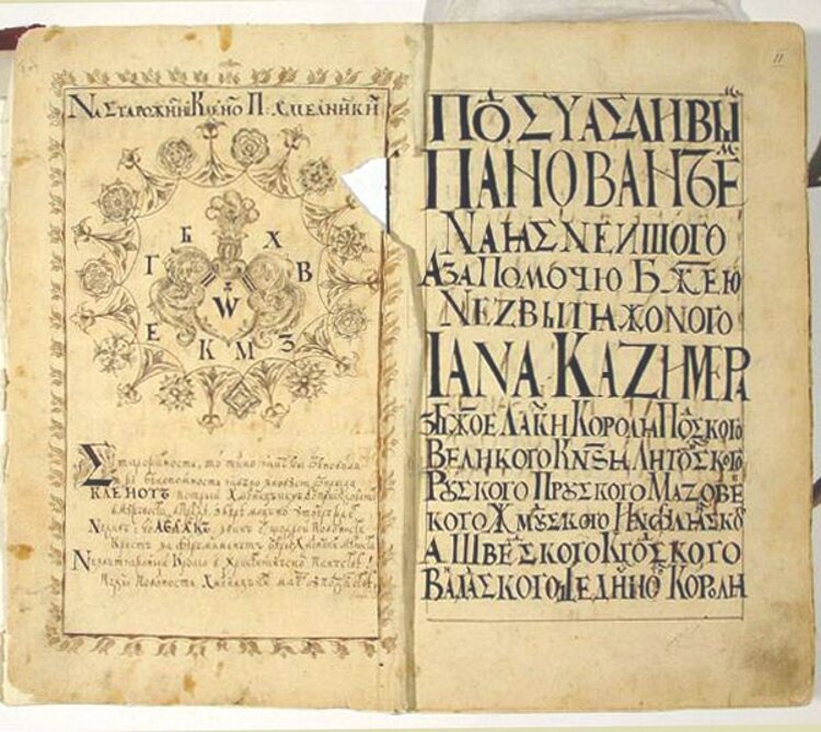 Zdjęcie przedstawia stronę tytułową rejestru kozackiego z 1649 roku. Po prawej stronie widoczny jest duży zapis cyrylicą, po lewej ozdobny ornamemt i również napisy cyrylicą.