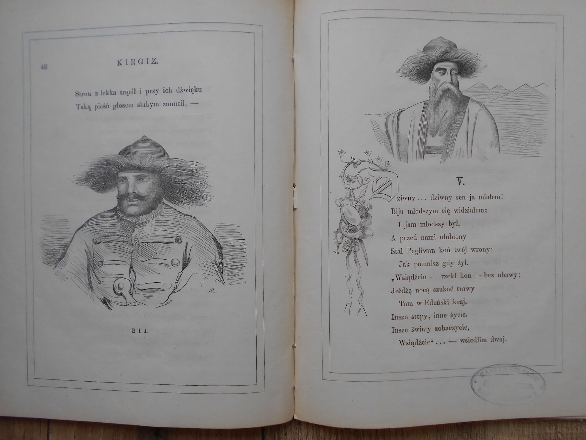Zdjęcie przedstawia strony w otwartej książce. Na lewej stronie widoczne są dwie linijki tekstu, a pod nimi ilustracja mężczyzny w słomianym kapeluszu. Po prawej stronie widoczna jest ilustracja brodatego mężczyzny w słomianym kapeluszu, a pod ryciną pojawia się tekst wierszowany. Pierwsza litera utworu "D" jest bogato zdobiona.