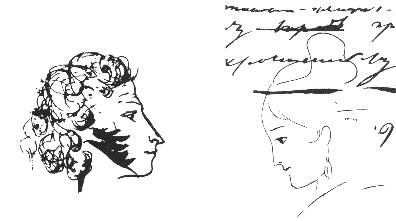 Ilustracja przedstawia dwie głowy z profilu - po lewej mężczyzny z kręconymi włosami nachodzącymi na szyję, małym spiczastym nosem i bujnymi bokobrodami; po prawej – rysunek kobiecej twarzy, włosy układają się w zarys koka, w uchu kobiety wisi długi kolczyk, twarz ma małą, usta zaciśnięte, oczy nie patrzą przed siebie, są spuszczone.  Powyżej, nad głową kobiety widać mało czytelne pismo odręczne. 
