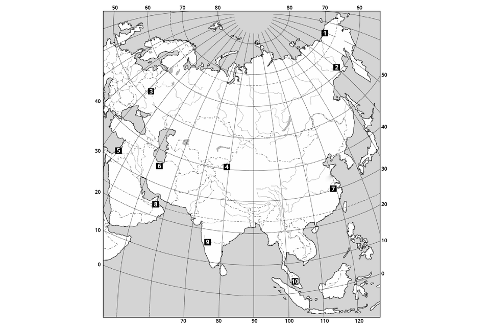 Mapa przedstawia Azję. Zaznaczono na niej 10 punktów. Punkt 1. znajduje się w północno‑wschodniej Rosji. Punkt 2. znajduje się w Rosji nad Mongolią. Punkt 3. znajduje się w Rosji przy granicy z Ukrainą. Punkt 4. znajduje się w północno‑zachodnich Chinach. Punkt 5. znajduje się na Półwyspie Arabskim na wybrzeżu Morza Śródziemnego. Punkt 6. znajduje się w Iranie nad Morzem Kaspijskim. Punkt 7. znajduje się na wschodnim wybrzeżu Chin. Punkt 8. znajduje się w Omanie. Punkt 9. znajduje się na zachodnim wybrzeżu Indii. Punkt 10. znajduje się w Malezji.