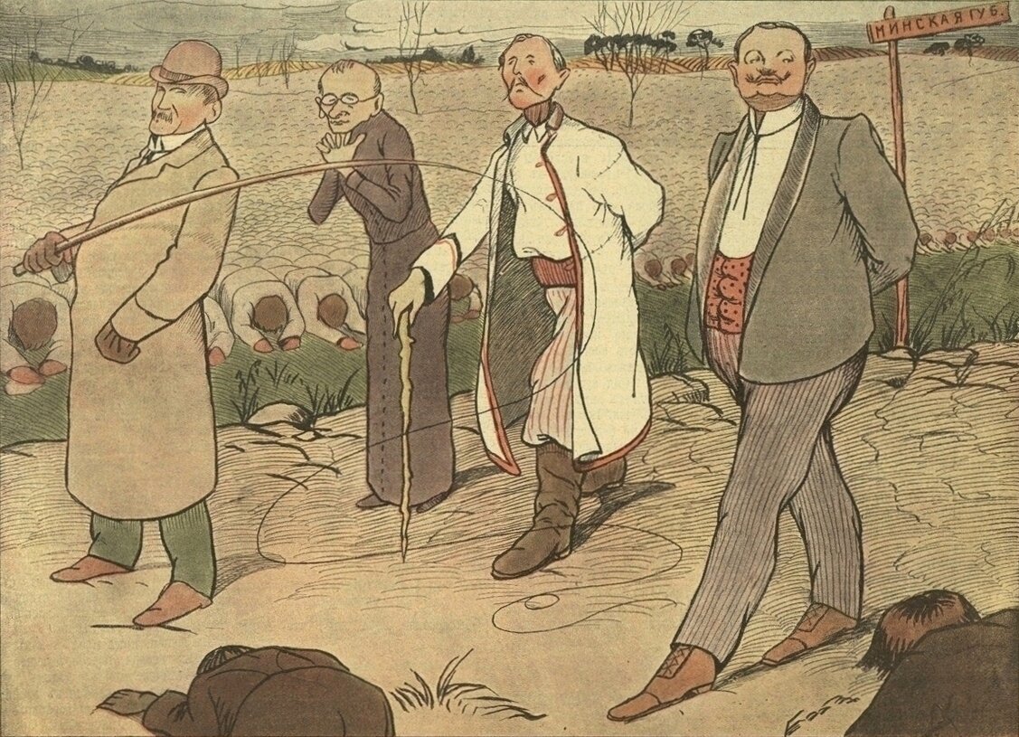 Ilustracja przedstawia czterech mężczyzn, którzy maszerują z podniesionymi głowami przez pole. Przed nimi kłaniają się ku samej ziemi ludzie. Jeden z mężczyzn trzyma bat.