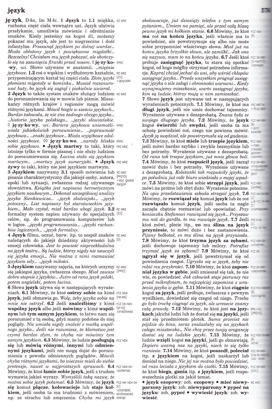 Kliknij, aby powiększyć. Skan strony słownika języka polskiego z objaśnieniami hasła "język".