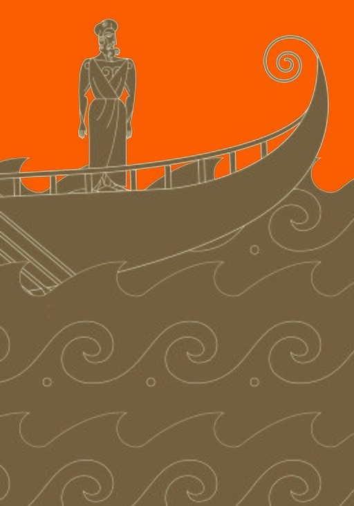 Piąta strona świata